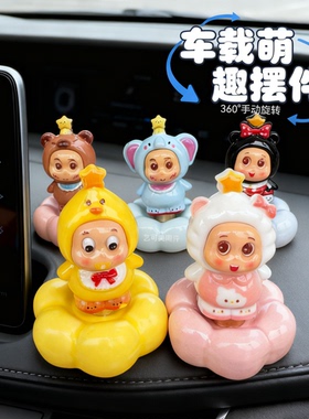 招财猫陶瓷摆件车载中控台副驾驶装饰品汽车内饰用品迷你小摆件