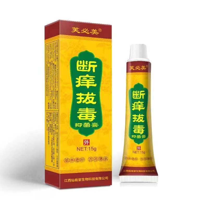 灰黄霉素人用灰黄霉素软膏甲癣抗真菌灰黄霉素头癣治头癣药膏外用 - 图3