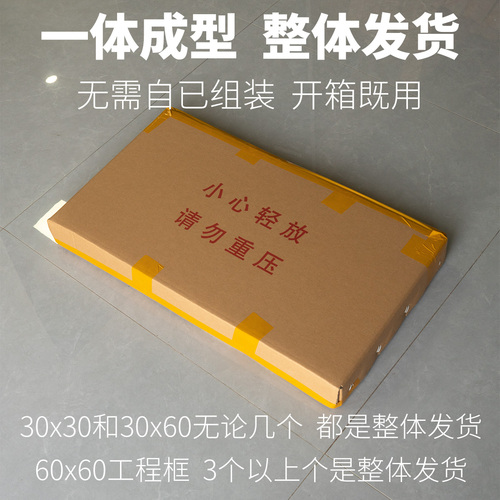 集成吊顶转换框平板灯浴霸转接框T型暗装铝合金边框300x300x600