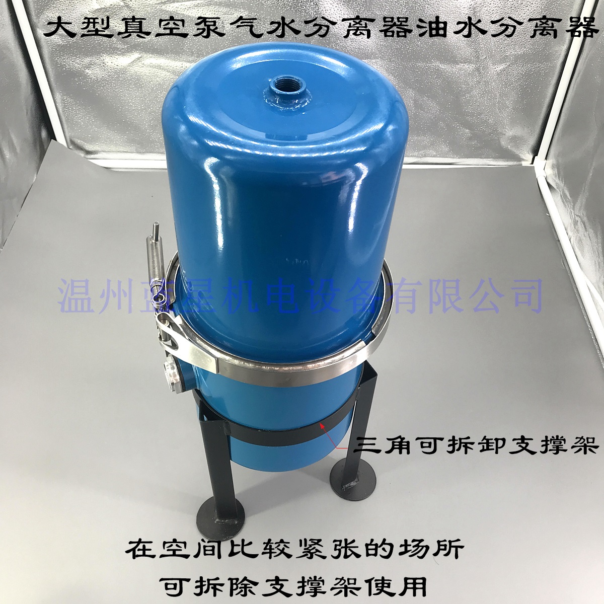 蓝星VFW真空泵气分水油水4寸到 2寸KF164过滤器1寸分离器KF50-图2