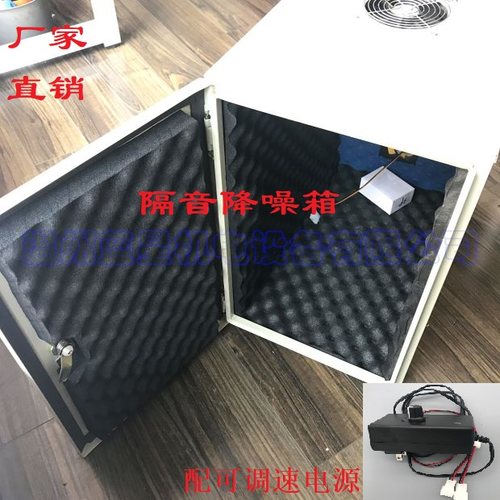 蓝星电脑主机吸音棉消音器静音棉隔音箱降噪柜减噪罩GYZ-50 60 75 - 图1