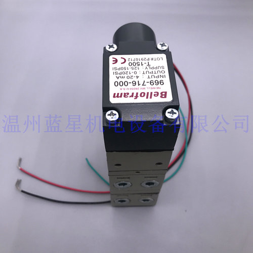 国产T1500电气比例阀966-756-200 715 716-200 120PSI电气转换器 - 图2