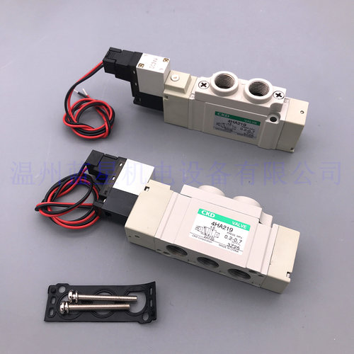 全新正品CKD电磁阀4HA219-06-3二位五通阀 新款4JA219-06-E2-3 - 图1