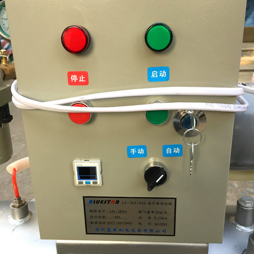 蓝星全自动超高真空度CNC加工中心真空泵负压站LC-XD-020 -101KPA - 图2
