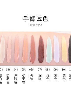 黑眼圈修容橘色遮瑕膏美茜儿