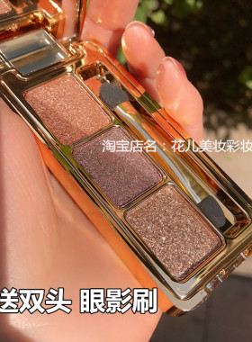 维妮小熊眼影3色钻石烟熏妆维尼