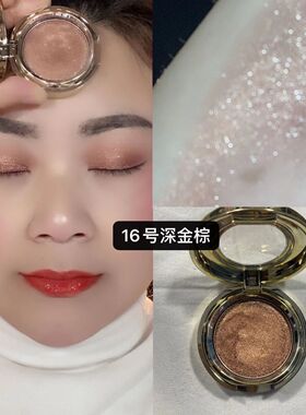 抖音爆款色钻石眼影紫罗兰玫红色2023年春夏亮晶晶维尼小熊单色