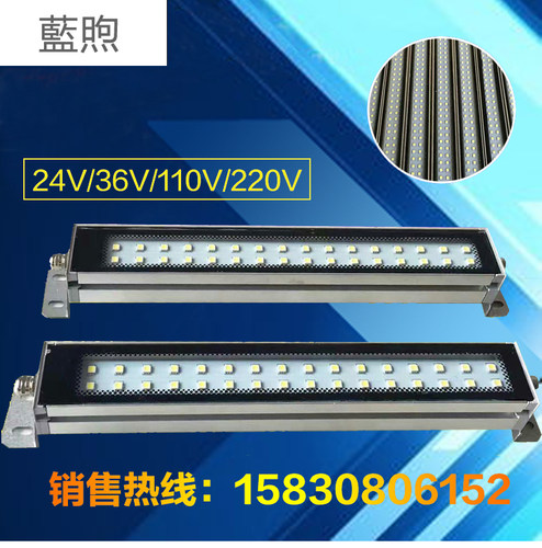 厨房照明金属数控机床220V防水防爆led机床灯24V车床机床工作灯 - 图0