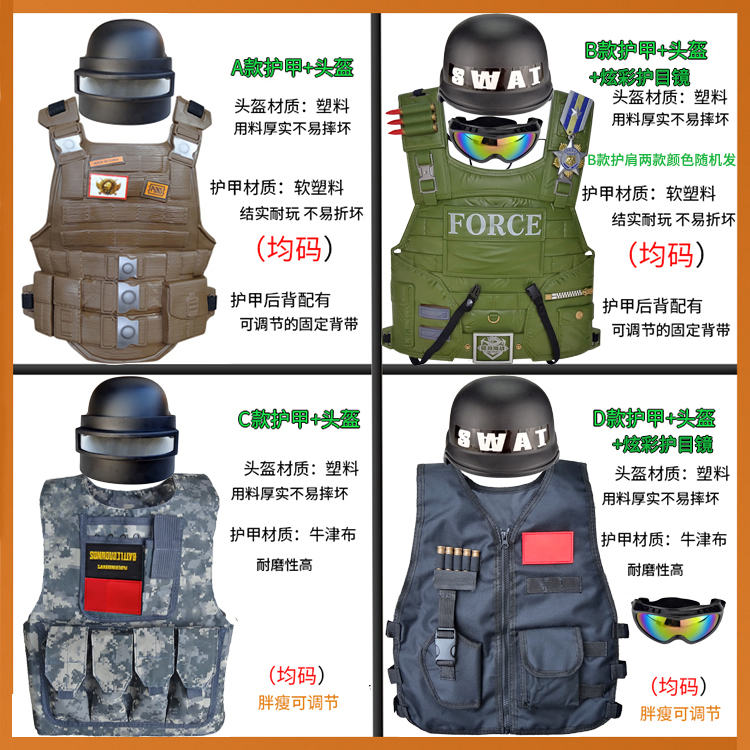 儿童AWM抛壳玩具软弹枪男孩小警察特种兵套装备AK47冲锋98K吃鸡抢 - 图3