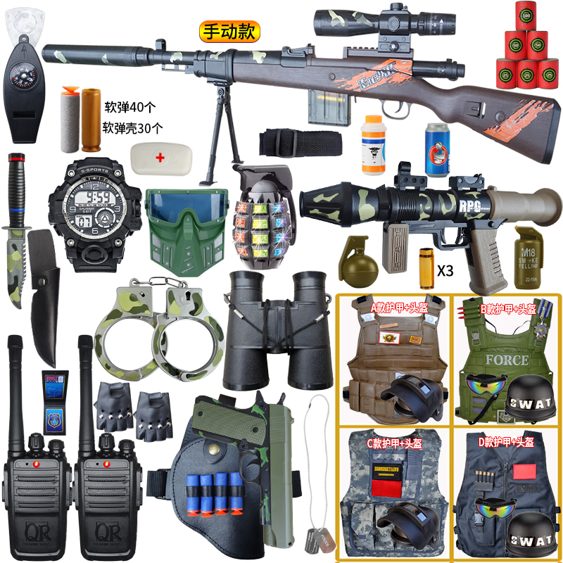 儿童AWM抛壳玩具软弹枪男孩小警察特种兵套装备AK47冲锋98K吃鸡抢 - 图2