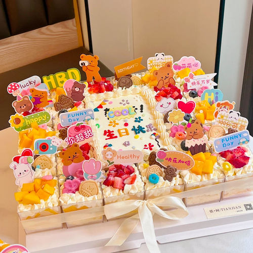 小朋友幼儿园毕业生日纸杯蛋糕装饰小熊花朵彩虹插件方形慕斯杯 - 图0