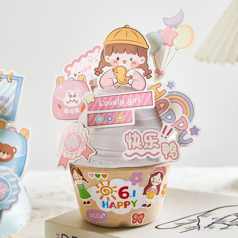 可爱快乐男孩女孩纸杯蛋糕装饰插件六一儿童节生日派对插卡插牌