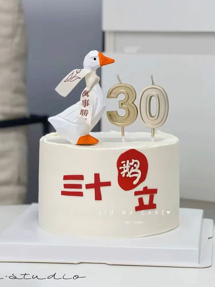 三十鹅立蛋糕装饰白鹅加油鸭摆件男神女神30岁生日数字蜡烛插件牌