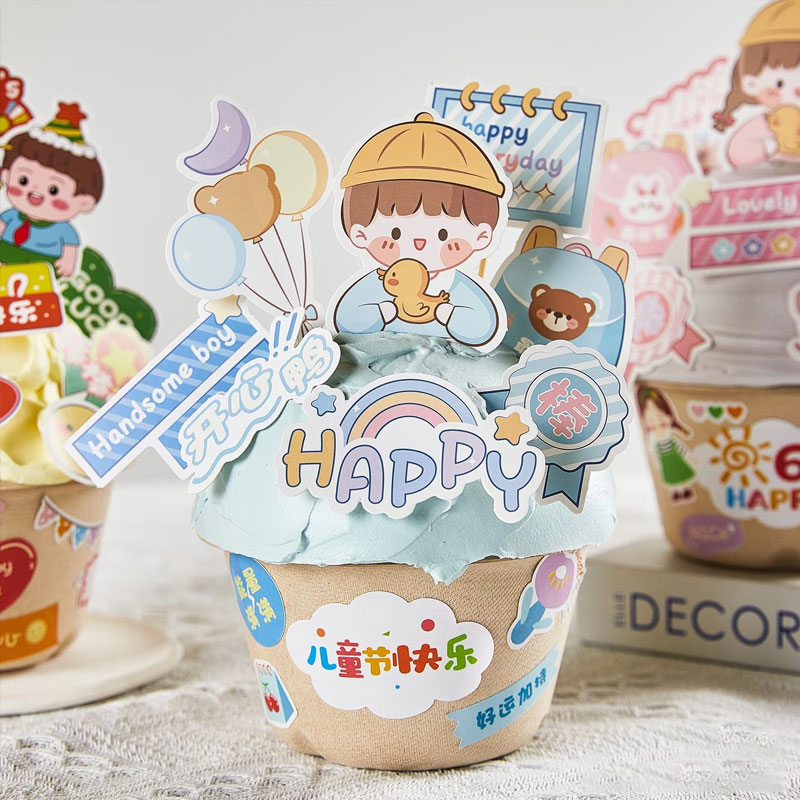 可爱快乐男孩女孩纸杯蛋糕装饰插件六一儿童节生日派对插卡插牌