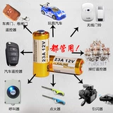 Щелочная 12v23a Безупрочная батарея дистанционного управления