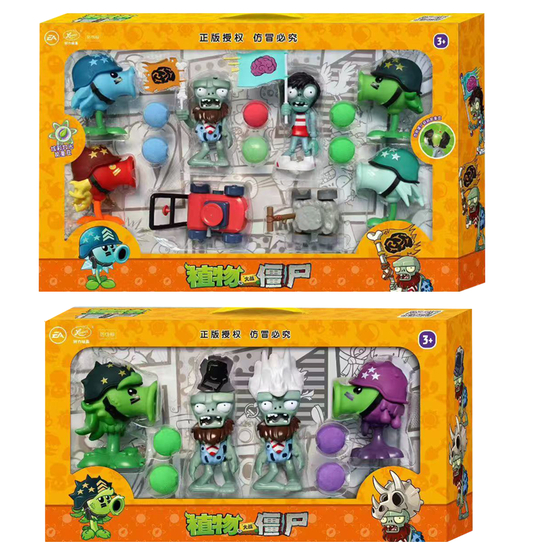 植物大战僵尸玩具超级机寒冰火焰枪豌豆射手软胶发射子弹恐龙危机,淘宝优惠券,粉丝福利购,淘宝优惠卷