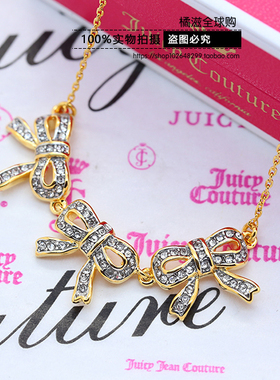 美国juicy饰品镶钻字母爱心项链
