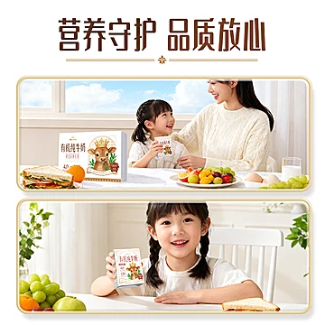 菊乐有机娟姗纯牛奶204g*18盒[6元优惠券]-寻折猪
