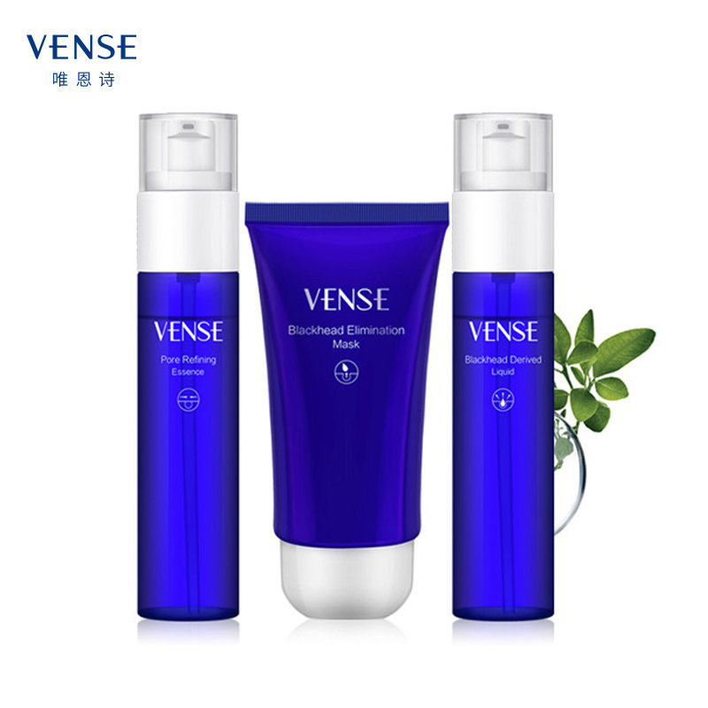  vense唯恩诗T区护理套装