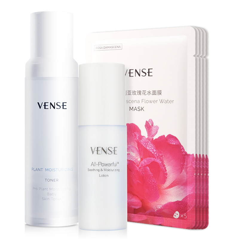 【提前购】唯恩诗安护水舒润乳四库 vense唯恩诗面部护理套装