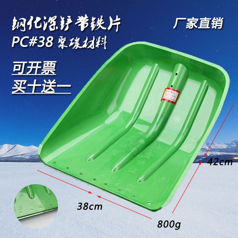 塑料锹钢化塑料锨塑料铲雪铲塑料锹稻谷粮食铲子锨塑料铲子_虎窝淘