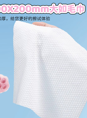 猫约洗脸巾家用大包装学生宿舍悬挂式洁面巾一次性加厚款棉柔巾
