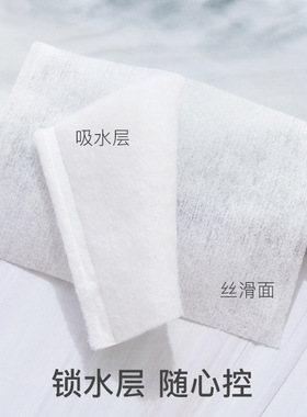 轻呵双面省水化妆棉卸妆棉脸部湿敷专用眼部唇部纯棉补水洗脸棉片