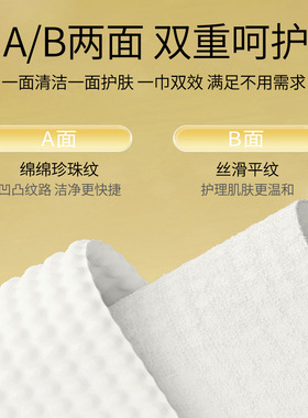 布得布爱一次性洗脸巾壁挂式加厚大包家用洁面巾挂抽悬挂式擦脸巾