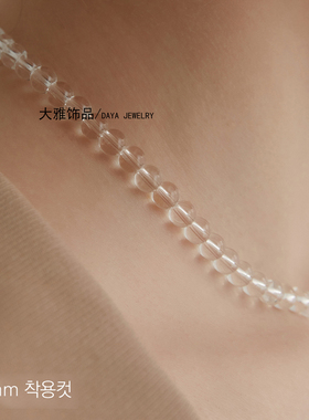 透明白水晶夏日清凉元宝扣项链