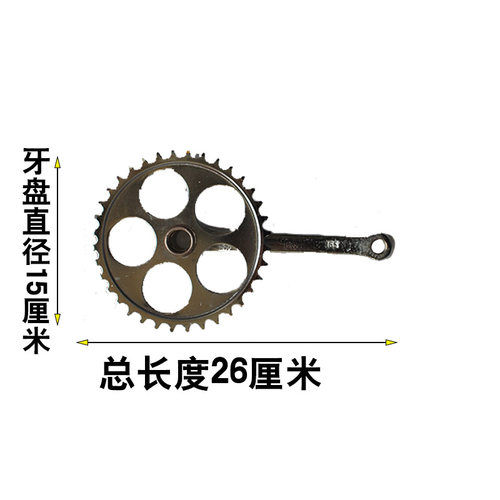 优质自行车人力三轮车牙盘36白色轮盘曲柄左拐36齿脚踏车零部件 - 图1
