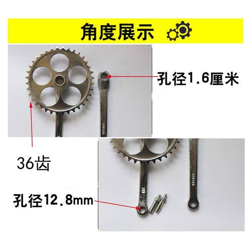 优质自行车人力三轮车牙盘36白色轮盘曲柄左拐36齿脚踏车零部件 - 图2