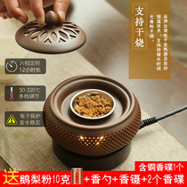 Electronic incense smoked stove Home Indoor small night light timed thermoregulation creative ceramic charging sandalwood Incense Incense Electric Incense Stove