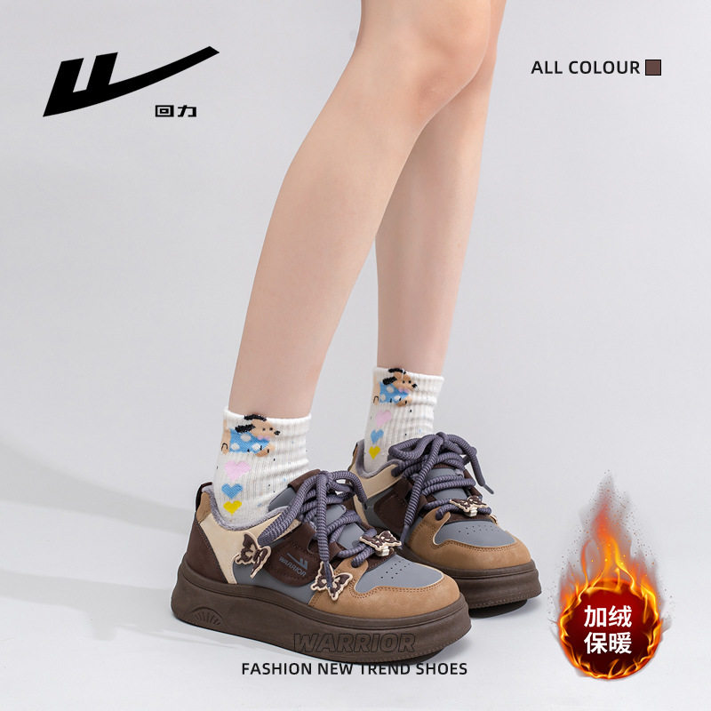 回力低帮厚底板鞋女蝴蝶时尚潮流拼色百搭学生鞋冬季通勤保暖棉鞋,淘宝优惠券,粉丝福利购,淘宝优惠卷