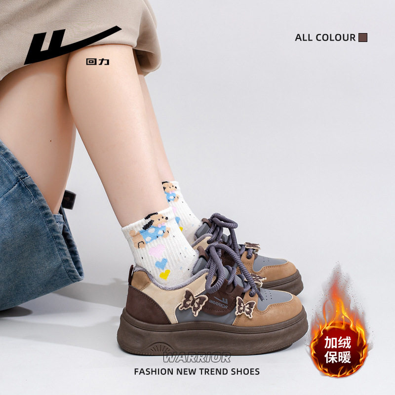 回力低帮厚底板鞋女蝴蝶时尚潮流拼色百搭学生鞋冬季通勤保暖棉鞋,淘宝优惠券,粉丝福利购,淘宝优惠卷