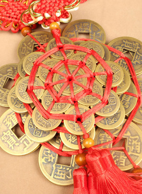 特色中国古典怀旧风36帝八卦钱五帝钱挂饰品创意摆件挂件