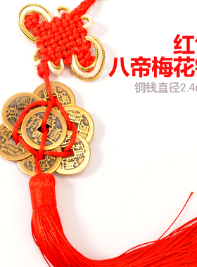 中国结手编中国结挂件工艺品