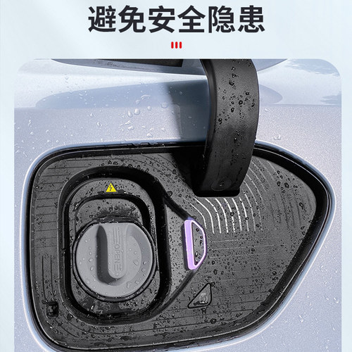 适用蔚来ES6EC6ES8ET5TET7EC7ES7磁吸充电口防水保护盖防尘盖配件 - 图0