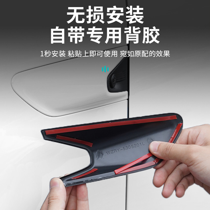 适用23-25款蔚来ES6/EC6/ET5T叶子板保护盖车身贴摄像头黑武士装 - 图2