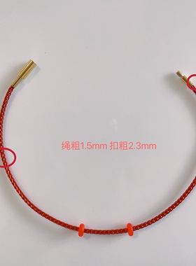 转运珠防水手绳手链男女串穿3d硬金黄金本命年编织钢丝绳皮绳红绳