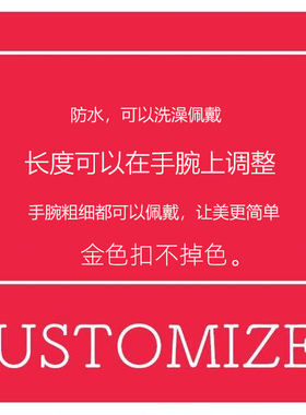 进口防水钢丝绳可调节硬黄金手链