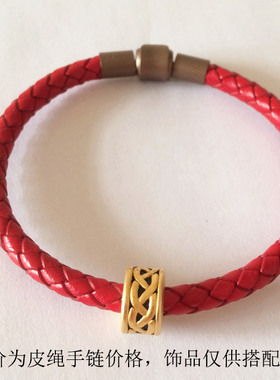 5mm真牛皮绳大孔径 进口牛皮绳 适用粗款XL风格皮绳 配绳男女手链