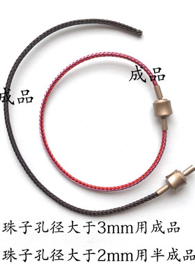 2mm超细防水钢丝男女款皮绳硬金