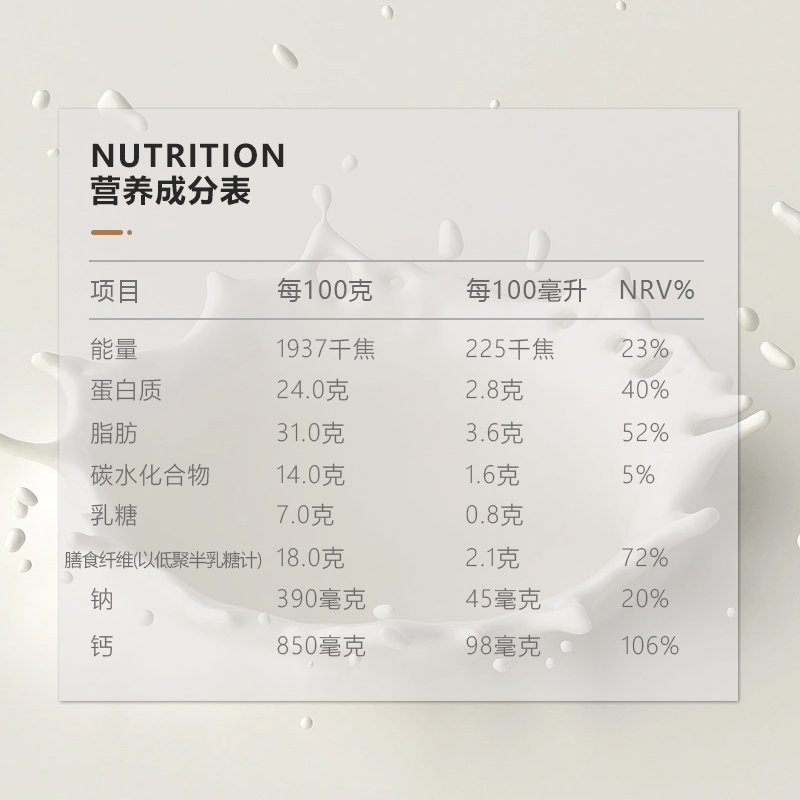 雀巢 N3全脂配方奶粉亲体奶750g/罐配料含生牛乳0这蔗糖添加包邮-图2