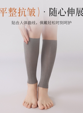 莫代尔护小腿套女士空调屋保暖