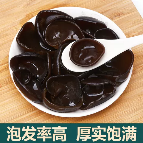 庆元农家黑木耳干货无根秋木耳250g非特级东北长白山小碗耳 图片 3