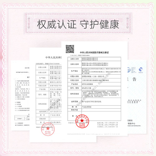 晶硕香水美瞳月抛3片茉莉黑彩色隐形眼镜小大直径官方带度数自然 - 图3