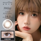 【Серия Jingcui | Массивный пакет】 Jingshuoyue Красочные контактные линзы миопии 2p*2 коробка