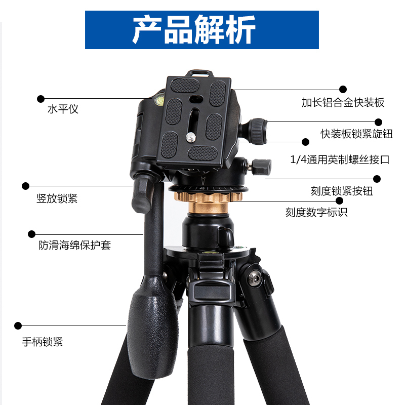 顶点三脚架通用型镁铝合金夜钓灯1.9米钓鱼灯台钓支架多功能直播