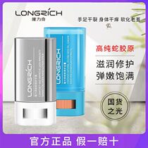 Longlichi Snake Collagen Hand Cream Hand Care Stick Nourishing Hand Rough Dry Itch Moisturizing Peeling Official Flagship Store