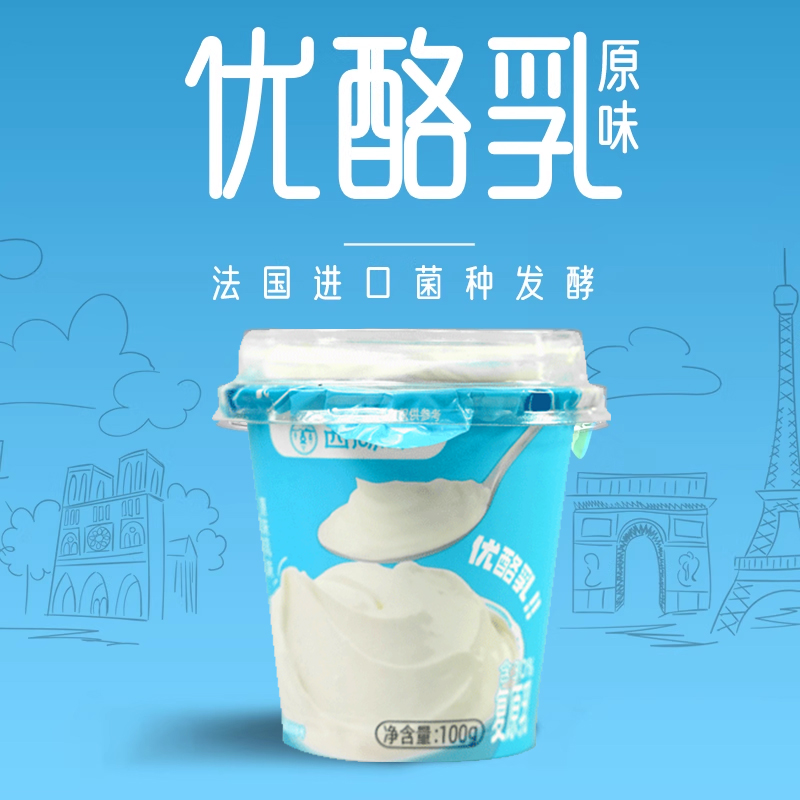 【快递】西湖牌原味优酪乳100g*10杯风味发酵乳生牛乳发酵顺丰 - 图0